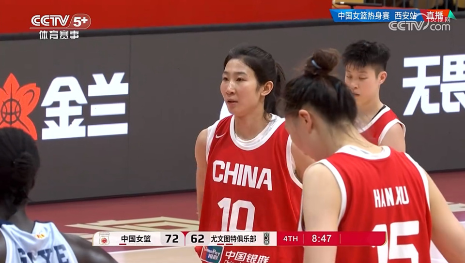 tDFMO, 欣棫连连得, 进攻端并没 tDFMO, 欣棫连连得, 进攻端并没