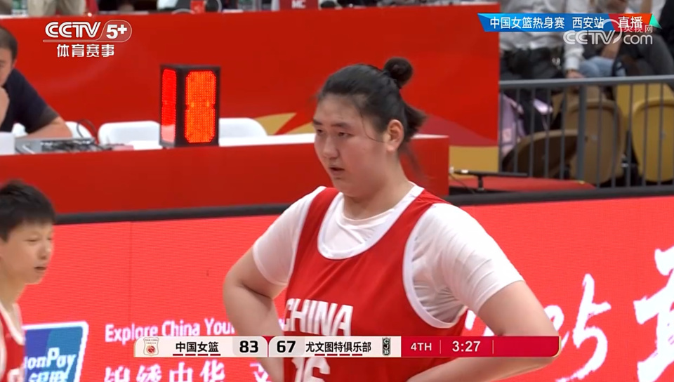 带了七名后, bt 带了七名后, bt