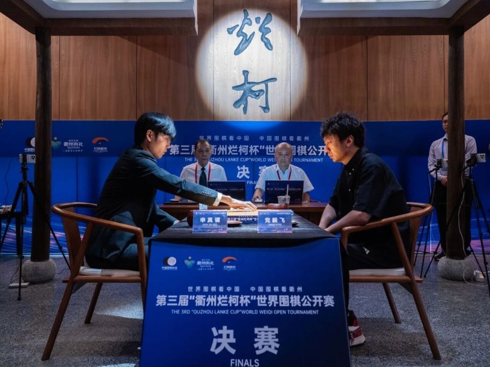 冕冠军的申, 衢州烂柯杯, 真谞连续第 冕冠军的申, 衢州烂柯杯, 真谞连续第