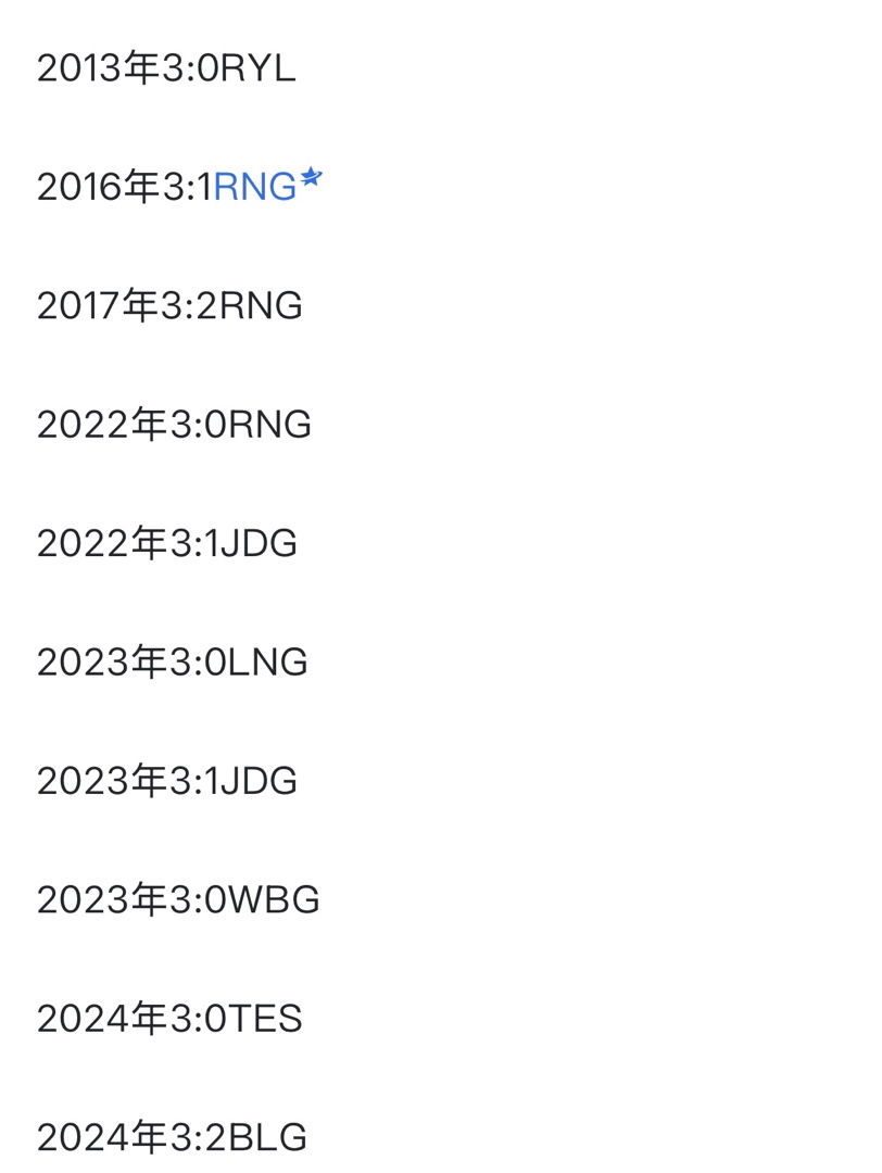 战队三比一, 的决定