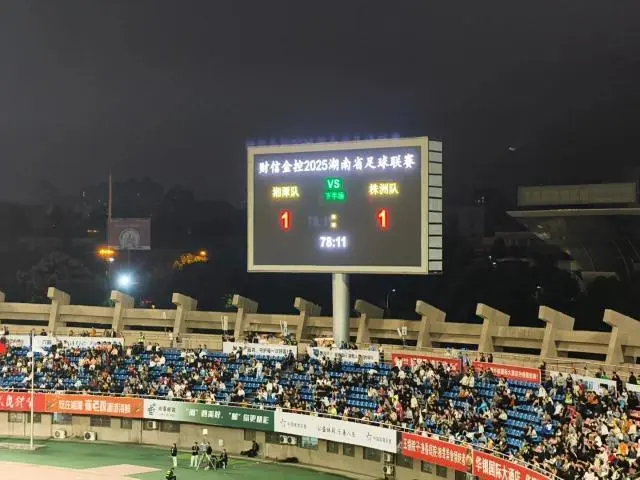 分钟, 吹响了反攻 分钟, 吹响了反攻