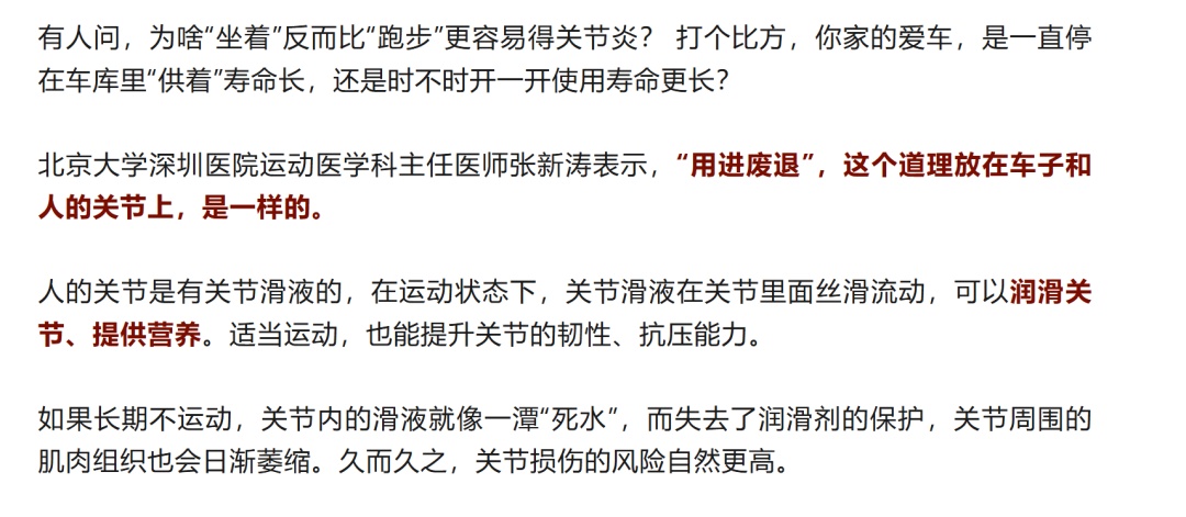 AA, 在做, 加运动量 AA, 在做, 加运动量