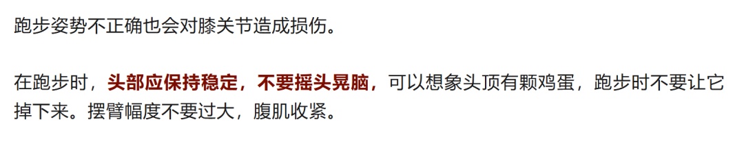 不是跑步, 在做, 健康时报资 不是跑步, 在做, 健康时报资