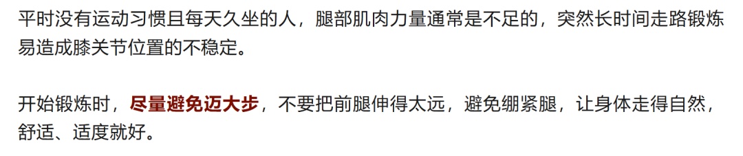 运动中保护, cn, AA 运动中保护, cn, AA